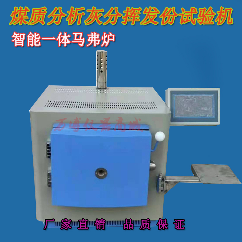 測定灰份注意那些事項(xiàng)？