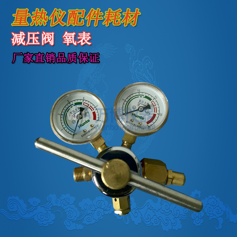 量熱儀氧彈在充氧操作過程中，應注意些什么？