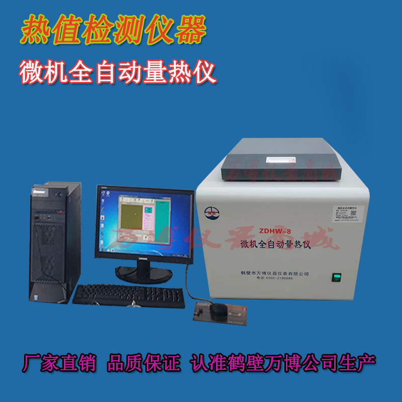 煤炭化驗室發(fā)熱量檢測后，發(fā)現(xiàn)燃燒皿內(nèi)有未燃盡煤樣，試分析是何原因？